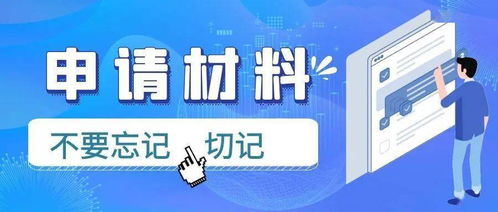 好消息 玉环高层次人才 高校毕业生可以用公积金付首付